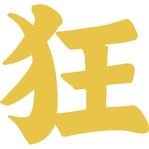 小说狂人