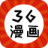 奇妙漫画