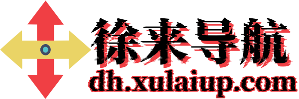 我来导航
